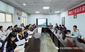 順利通過RMP換證評(píng)審
